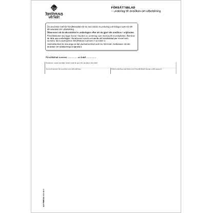 Omslags bild för FÖRSÄTTSBLAD - underlag till ansökan om utbetalning 